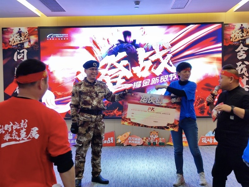 L'équipe commerciale de XMBAG a participé au concours Alibaba Orange
